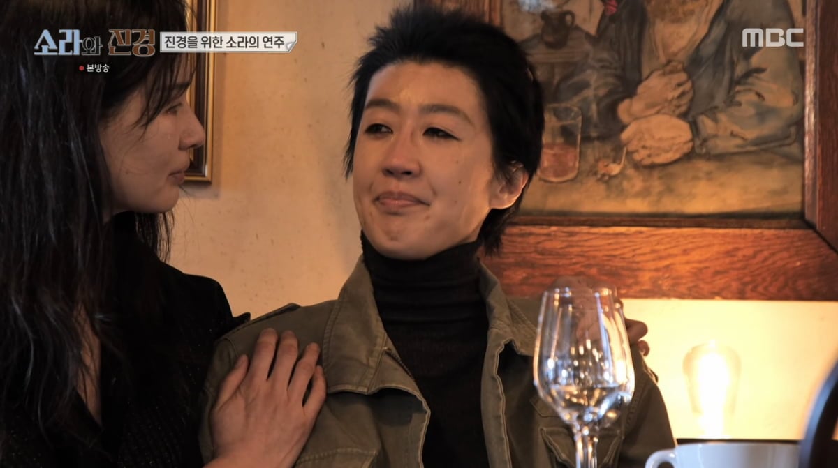 사진=MBC '소라와 진경'