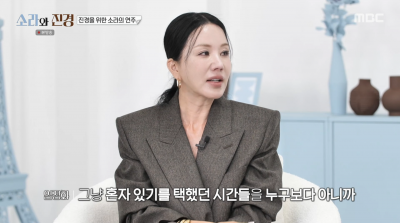 '15년 절교' 이소라·홍진경, 끝내 끌어안고 오열…"아픈 일 많이 겪어" ('소라와진경')