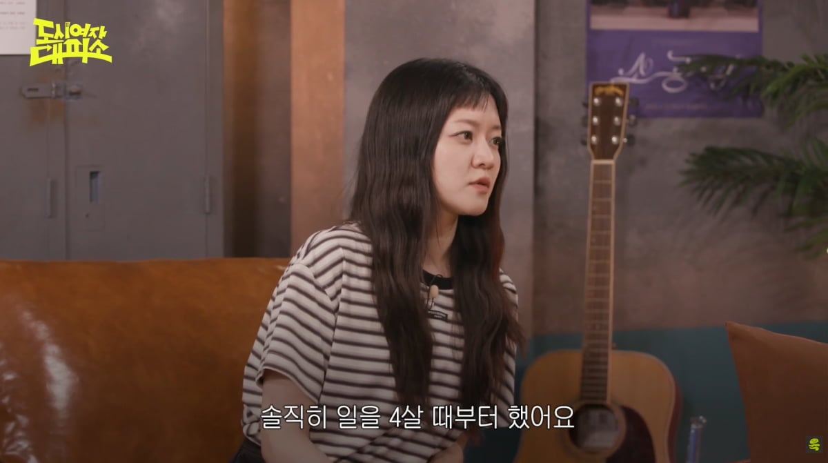 사진=유튜브 '여의도 육퇴클럽'