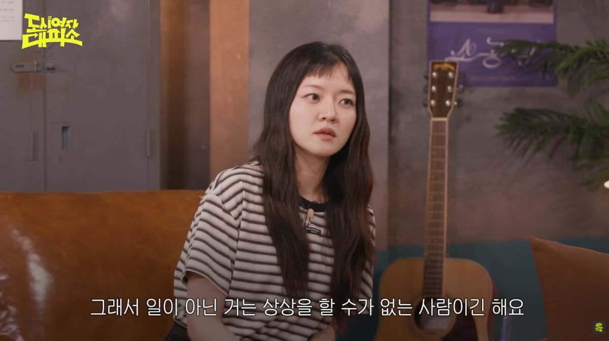 사진=유튜브 '여의도 육퇴클럽'