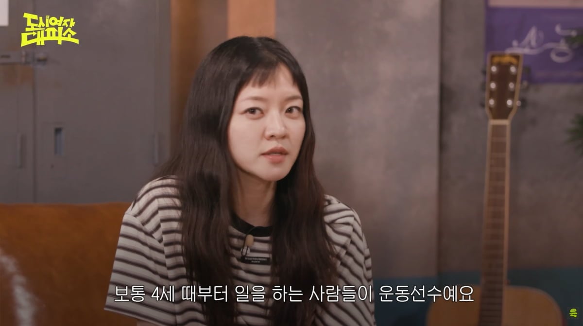 사진=유튜브 '여의도 육퇴클럽'