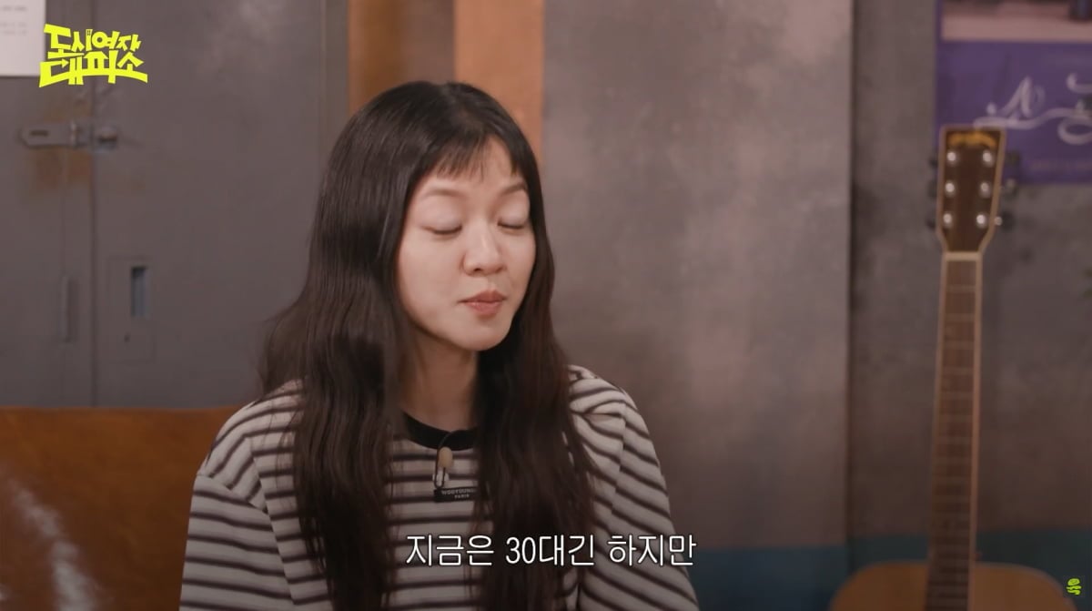 사진=유튜브 '여의도 육퇴클럽'