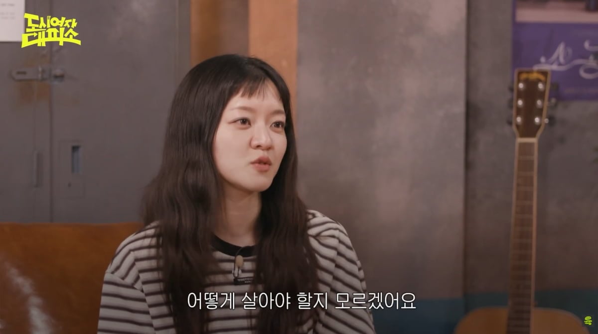 사진=유튜브 '여의도 육퇴클럽'
