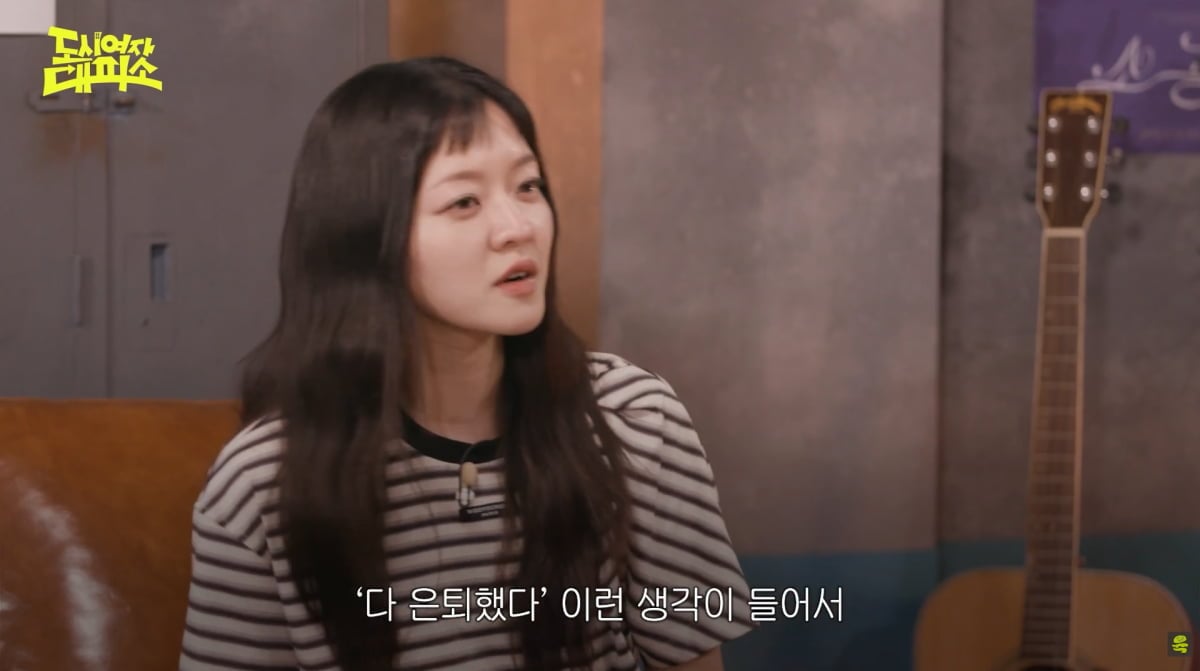 사진=유튜브 '여의도 육퇴클럽'