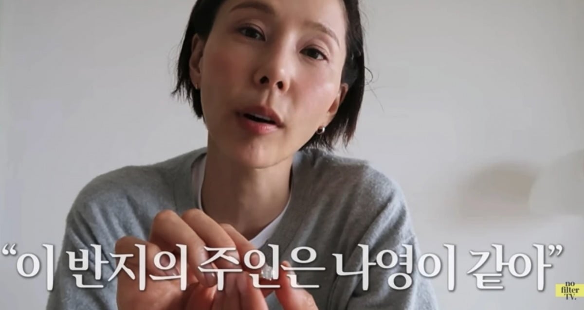 사진 = 유튜브 채널 ‘김나영의 노필터TV’