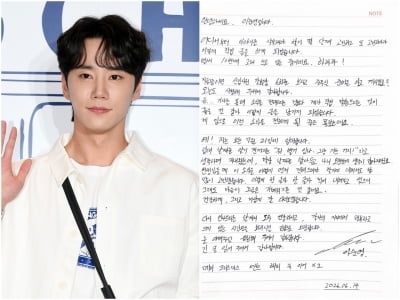 [공식] '29세' 이준영, 내달 입대→송강 전역 복귀작 '포핸즈' 첫 방송 앞두고 병역 의무 [전문]