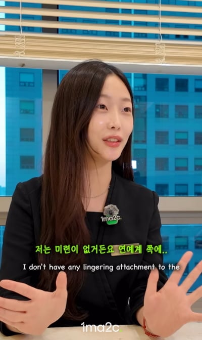 "연예계 미련 없어"…프리스틴 정은우, 은퇴 심정