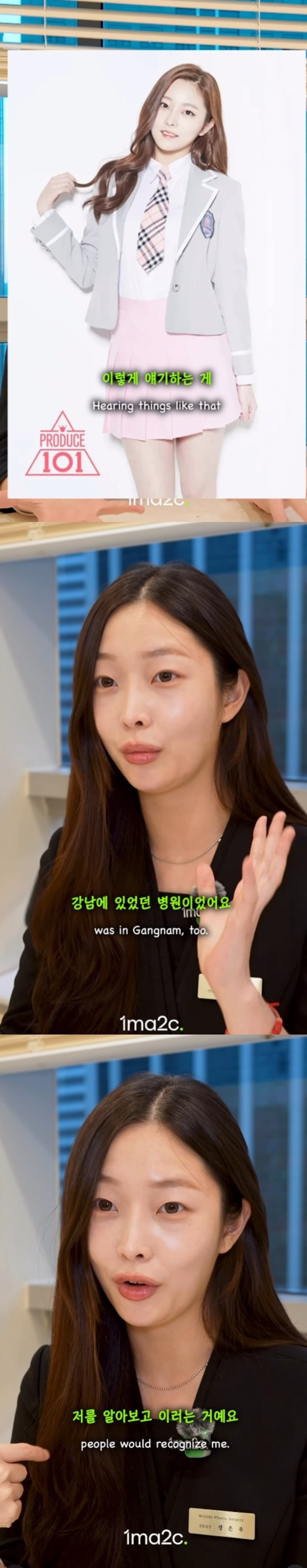 정은우가 강남의 한 성형외과 실장으로 근무 중인 근황과 함께 연예계를 떠난 뒤 느꼈던 솔직한 심정을 털어놨다./사진=원마이크 매거진 SNS 캡처