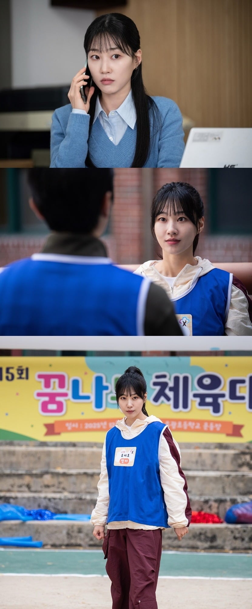 배우 하윤경이 '아파트'를 통해 변호사 시험 장수생 강하리로 새로운 변신에 나선다./사진제공=JTBC