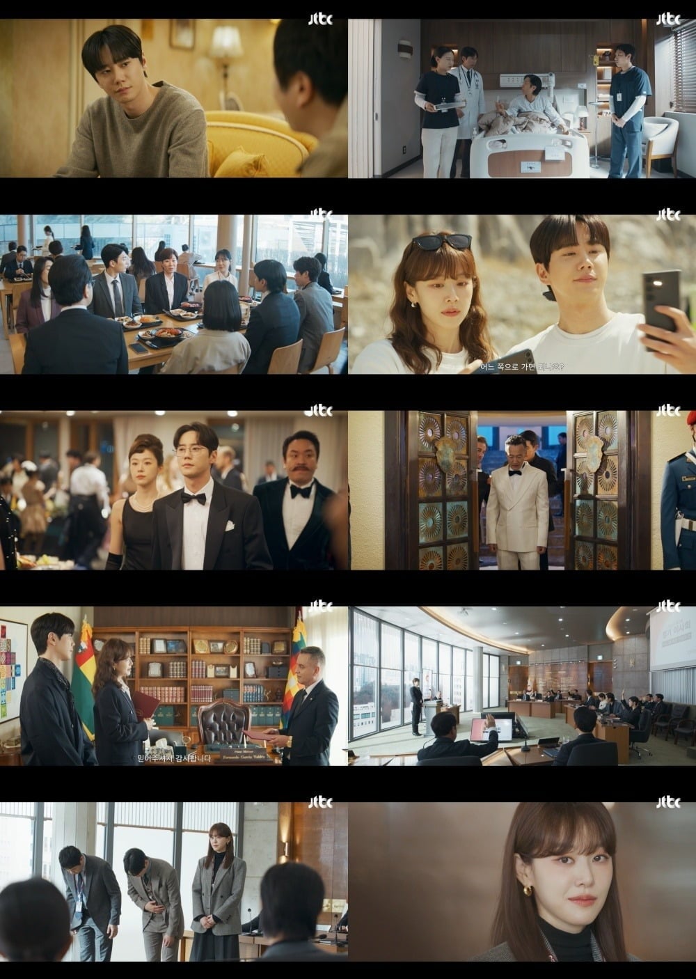 '강회장'이 최고 시청률 두 자릿수를 찍었다./사진제공=JTBC