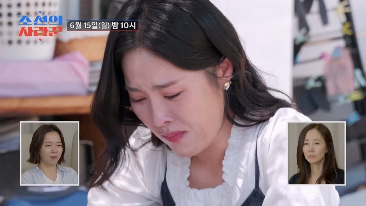 한윤서가 '조선의 사랑꾼'에서 눈물을 쏟는다. / 사진제공=TV조선