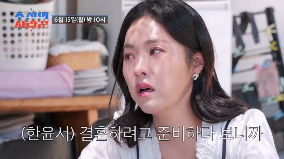 한윤서가 '조선의 사랑꾼'에서 눈물을 쏟는다. / 사진제공=TV조선