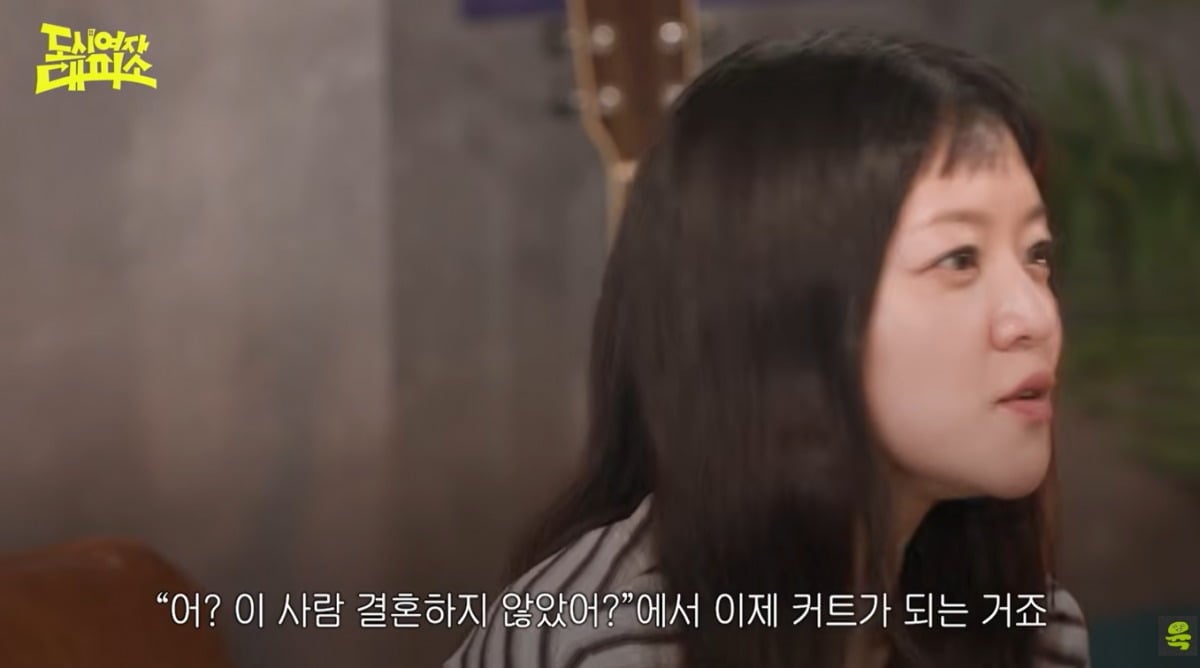 지난 14일 유튜브 채널 '여의도 육퇴클럽'에는 '도시여자대피소' 3회가 공개됐다. / 사진='도시여자대피소' 유튜브 영상 캡처