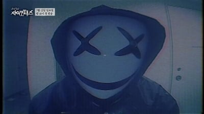 [공식] '고정만 7개' 전현무, 반사회적 인격들 마주한다…23년 만에 첫 스릴러 예능 ('내사패')