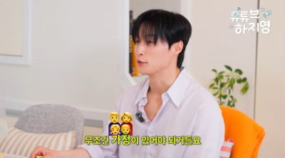 열애설 휩싸인 '멋진 신세계' 허남준 "10년 뒤 가정+아이 있어야"