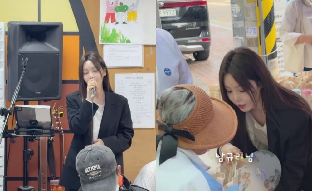 배우 겸 가수 남규리가 노숙인 복지시설을 찾아 봉사활동에 참여하며 따뜻한 나눔을 실천했다./사진=유튜브 'HUG' 영상