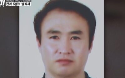 계획범죄 아니야?…뻔뻔하게 범행 부인한 전과 6범 정체 ('히든아이')