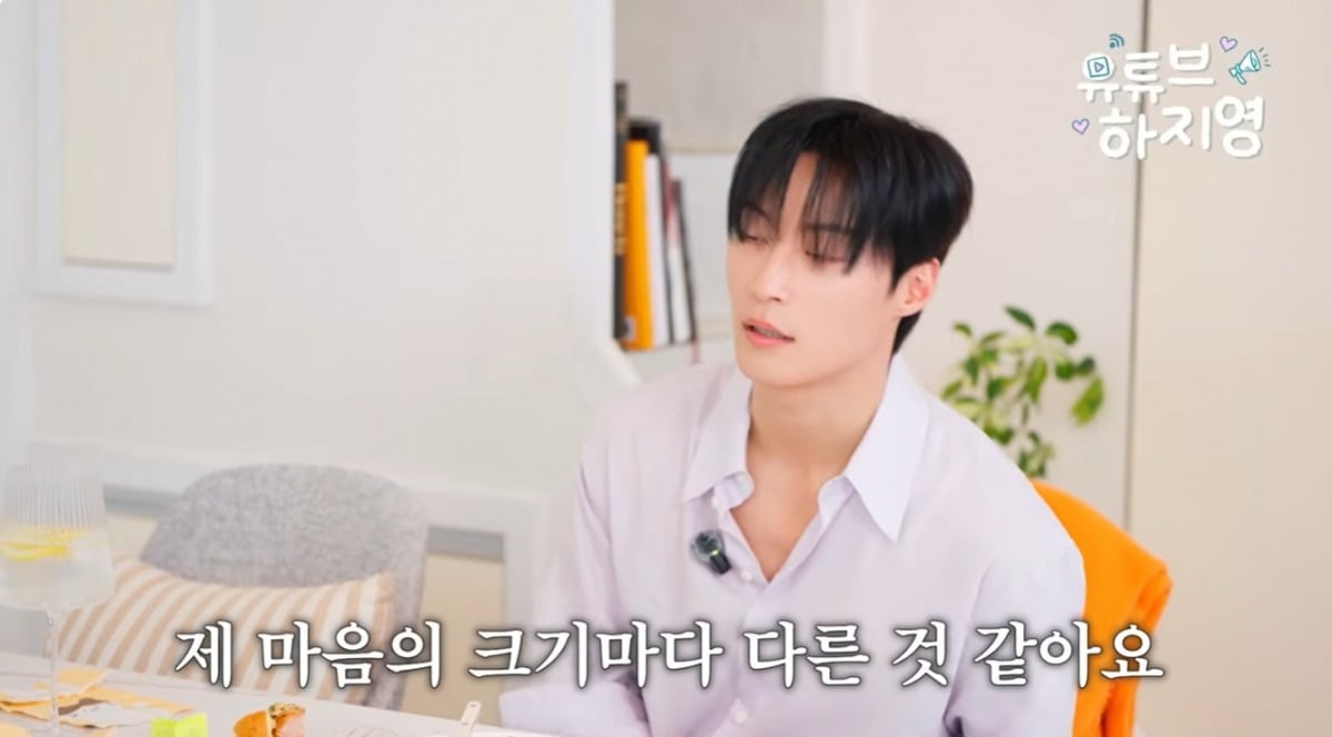 배우 허남준이 자신의 연애 스타일에 대해 언급하고 있다. / 사진=하지영 유튜브 채널