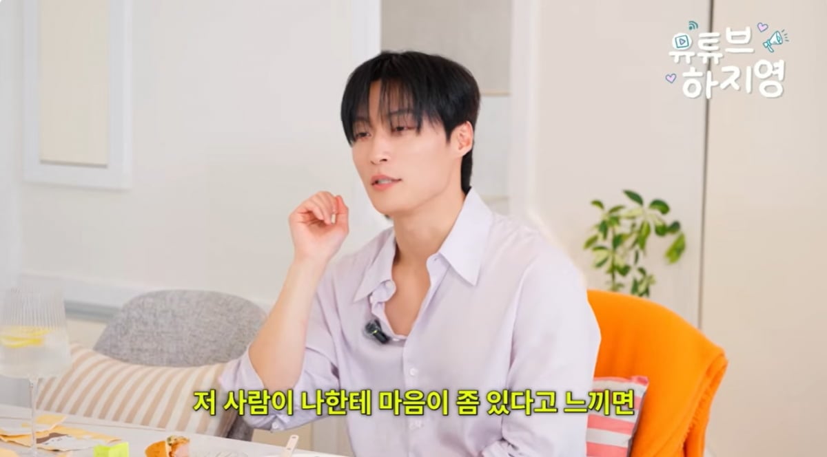 사진=하지영 유튜브 채널