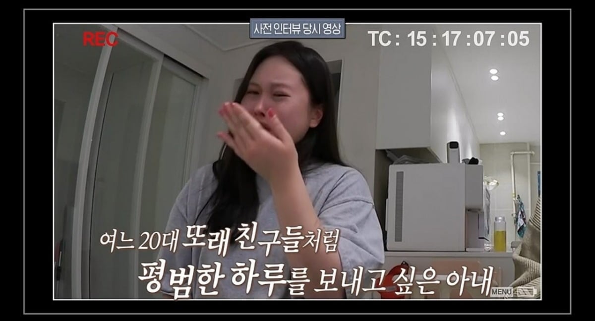 '오은영 리포트-결혼 지옥'에서 '야너두 부부'의 사연이 공개된다. / 사진제공=MBC '오은영 리포트 – 결혼 지옥' 
