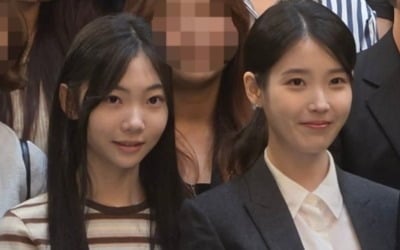 아이유, '폭싹' 아역과 결혼식장서 나란히 포착…"끝까지 신경 써줘 여러 번 심쿵"
