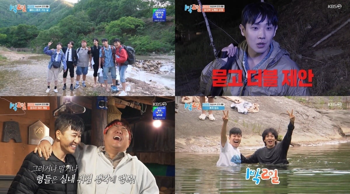 새 멤버 이용진과 이기택이 '1박 2일' 첫 여행을 성공적으로 마무리했다./사진=KBS2 방송 화면 캡처