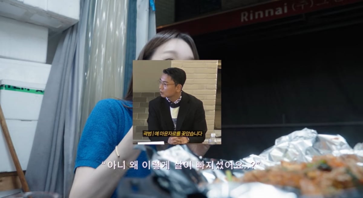 사진=강민경 유튜브 채널
