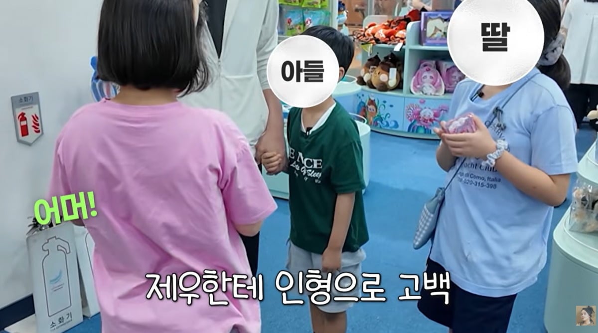 연정훈, 한가인 부부의 아들 제우가 한 여학생에게 선물을 받았다. / 사진='자유부인 한가인' 유튜브 영상 캡처