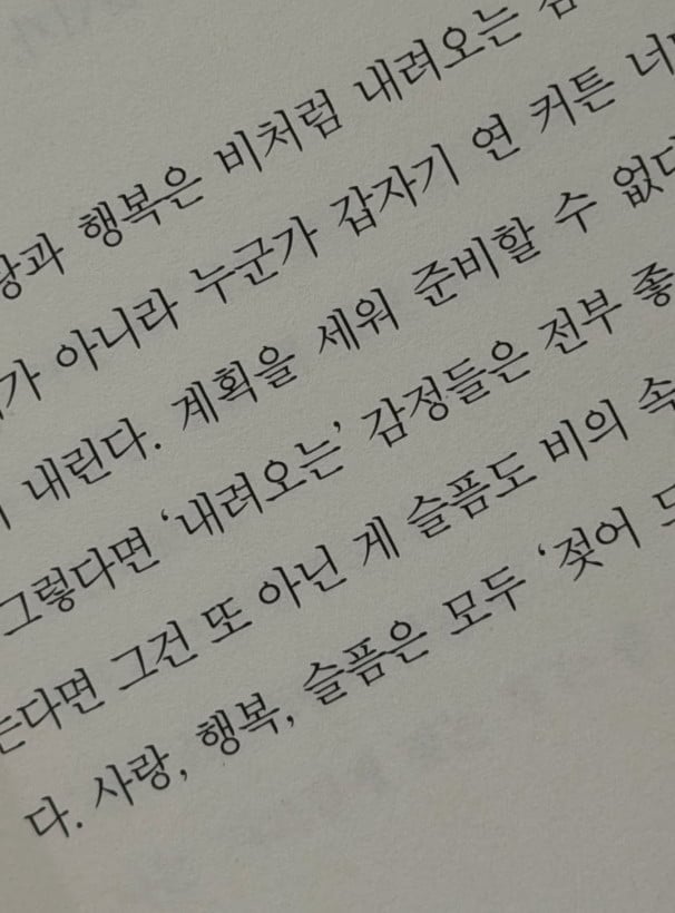 사진=장원영 SNS