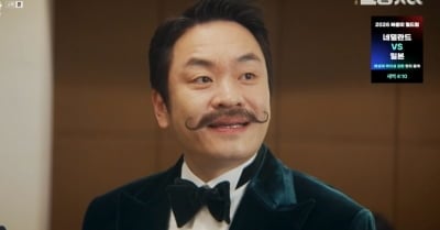 '강회장' 시청률 터진 이유 있었다…이성욱, 이준영의 조력자 활약→명품 조연들의 열연