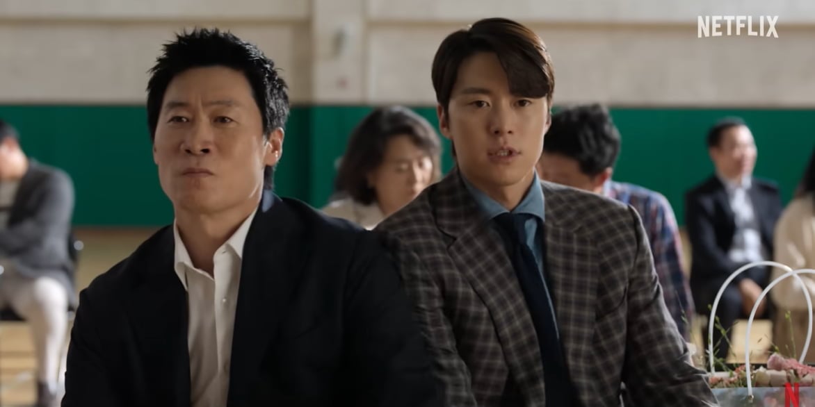 넷플릭스 영화 '남편들'