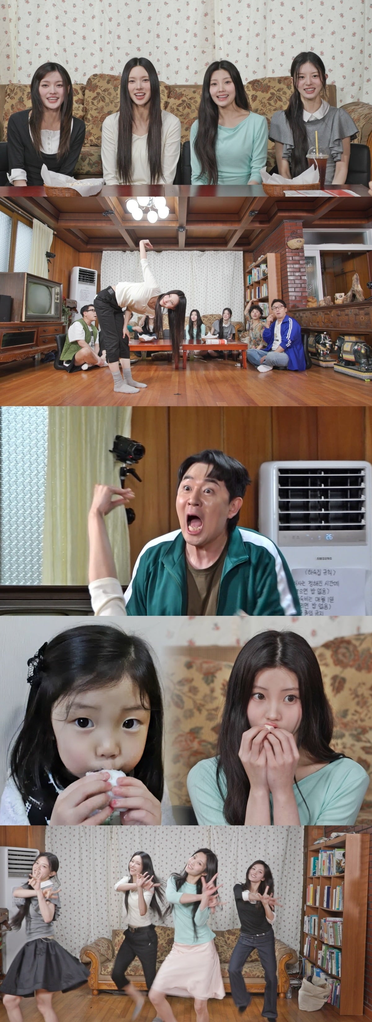 아일릿이 '아근진'에 출연했다./사진제공=SBS