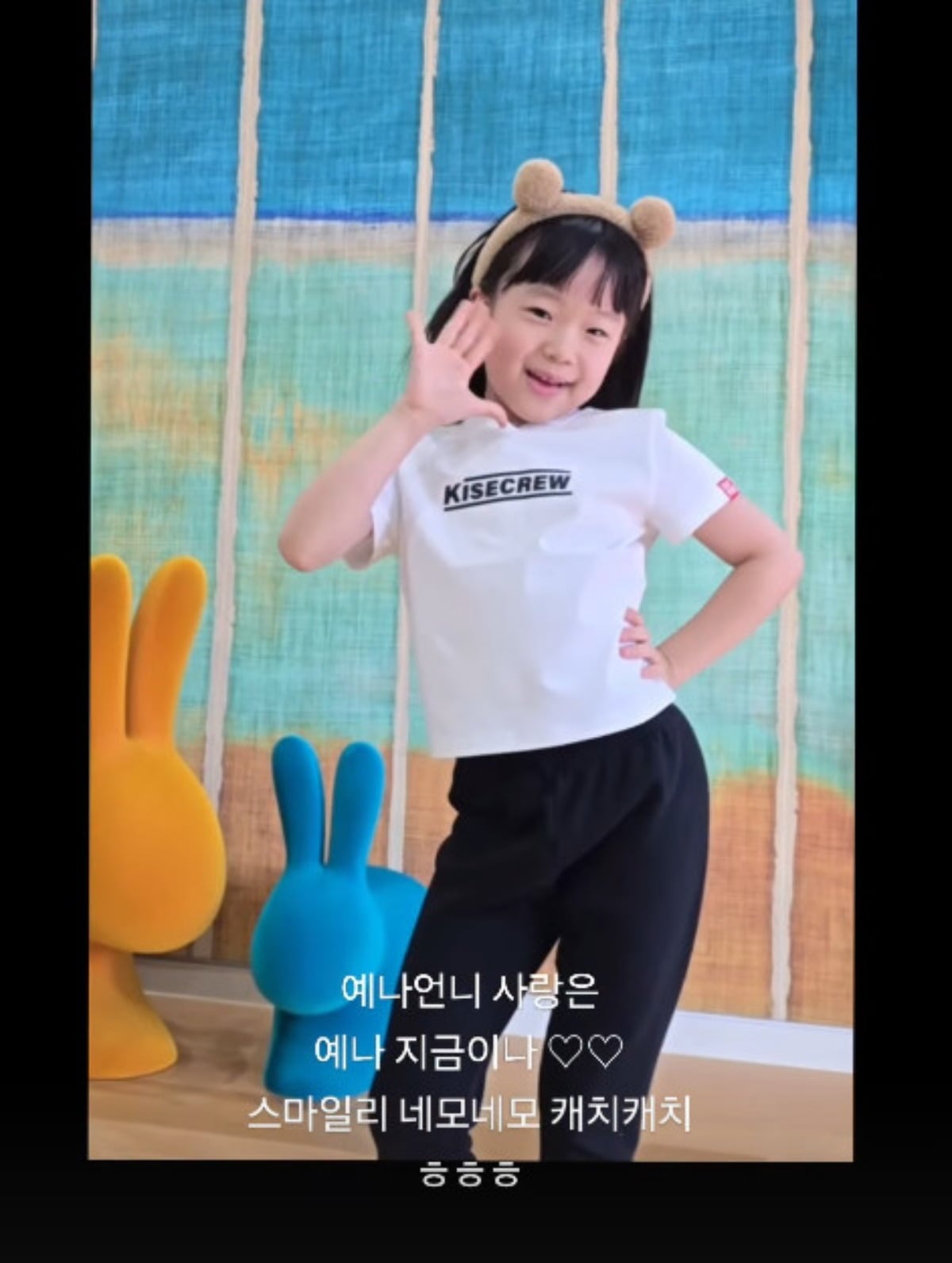 소유진의 막내딸이 가수 최예나의 노래에 맞춰 춤 실력을 뽐내고 있다. / 사진=소유진 SNS