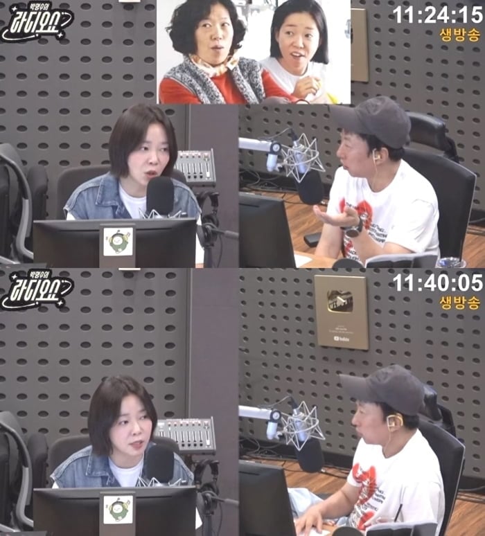 정이랑이 15일 오전 방송된 KBS CoolFM '박명수의 라디오쇼'에 게스트로 출연했다 / 사진 : 박명수의 라디오쇼 보이는 라디오 캡처
