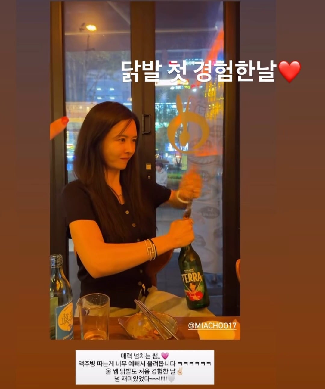 추신수의 아내가 처음으로 닭발을 접했다. / 사진=하원미 SNS