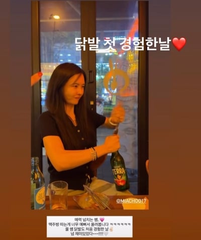 '5500평 美 대저택 거주' 하원미, 43년 평생 '닭발' 입에 댄 적 없다
