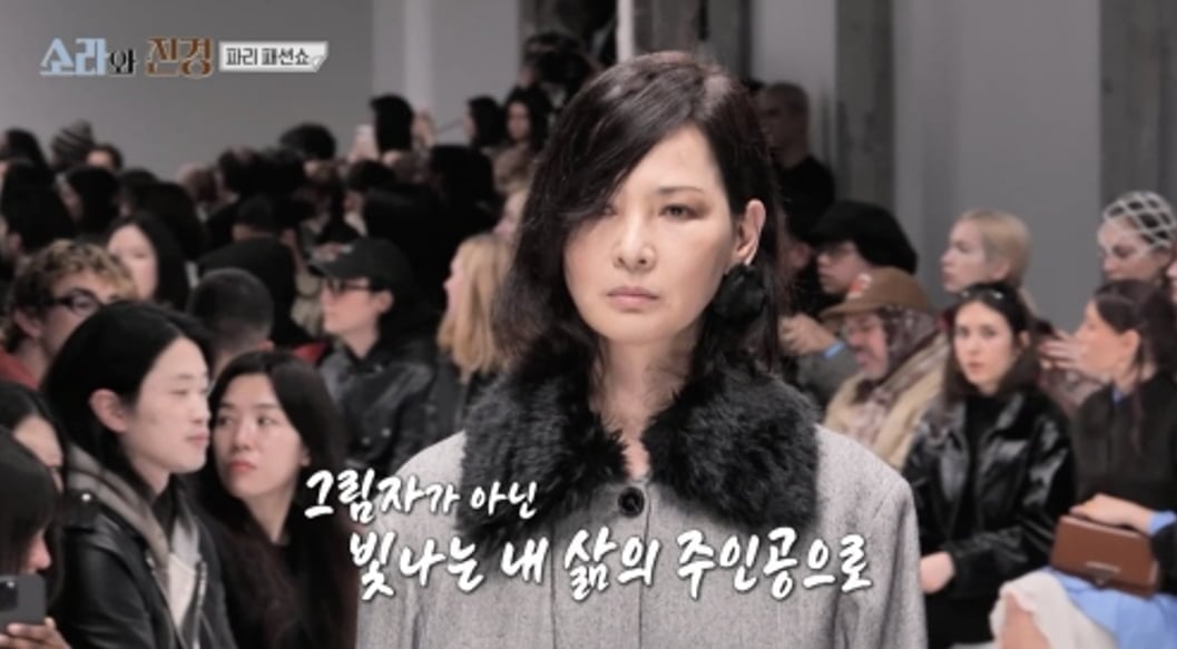 / 사진= MBC ‘소라와 진경’ 방송 캡쳐