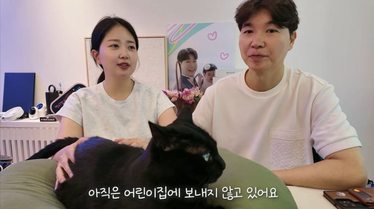 사진=박수홍 유튜브