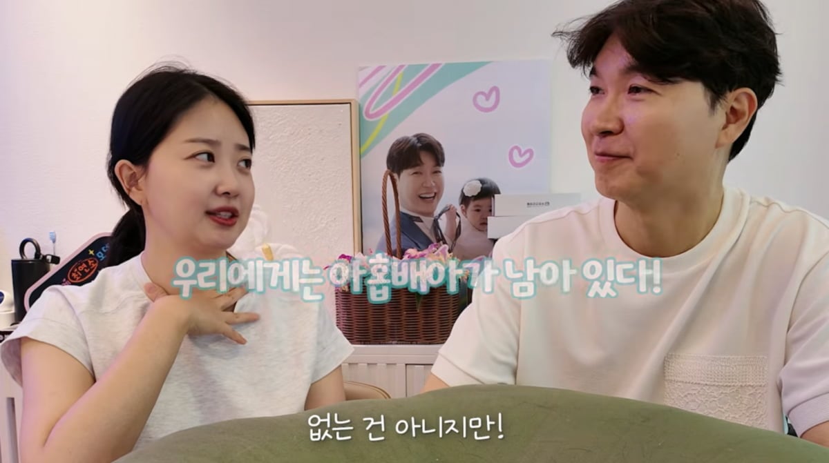 사진=박수홍 유튜브