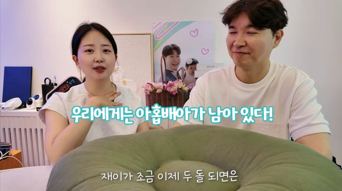 사진=박수홍 유튜브