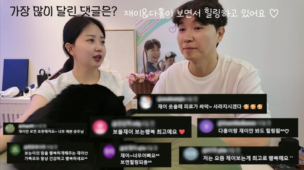사진=박수홍 유튜브