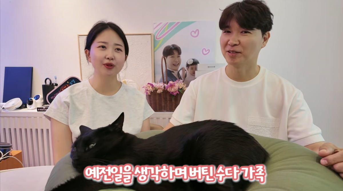 사진=박수홍 유튜브
