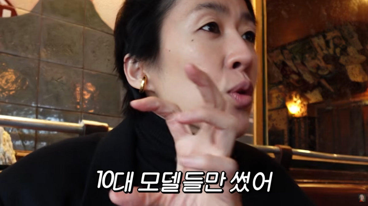 사진=홍진경 유튜브
