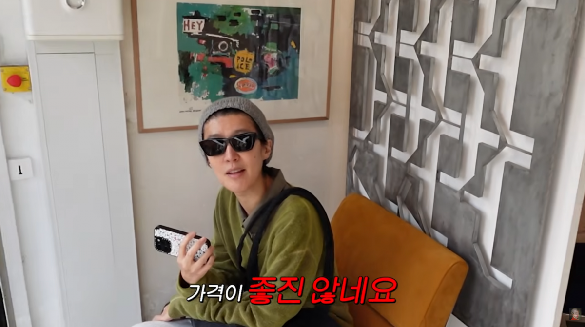 사진=홍진경 유튜브