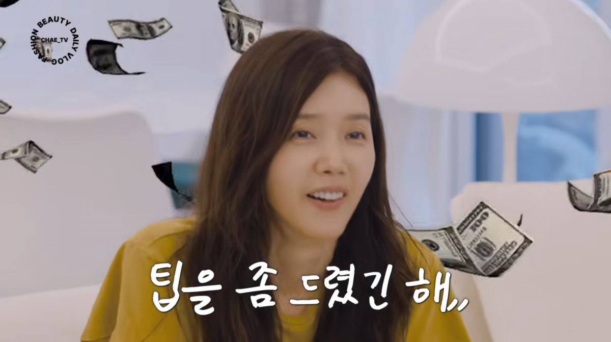 사진=채정안 유튜브 
