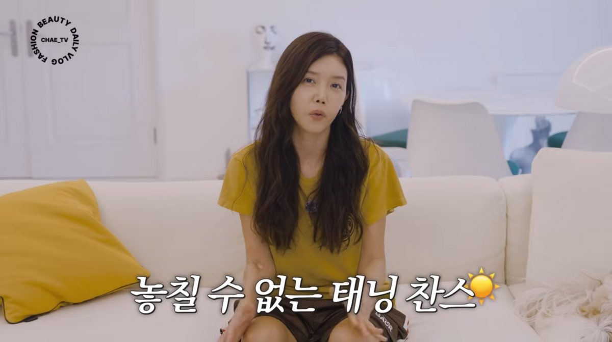 사진=채정안 유튜브 