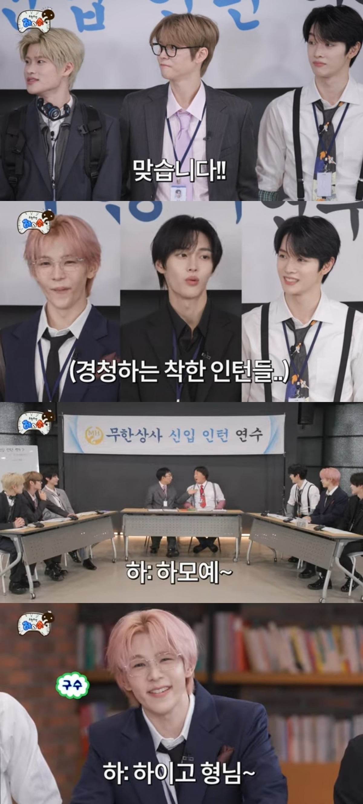 사진 = '하와수' 유튜브 채널 캡처