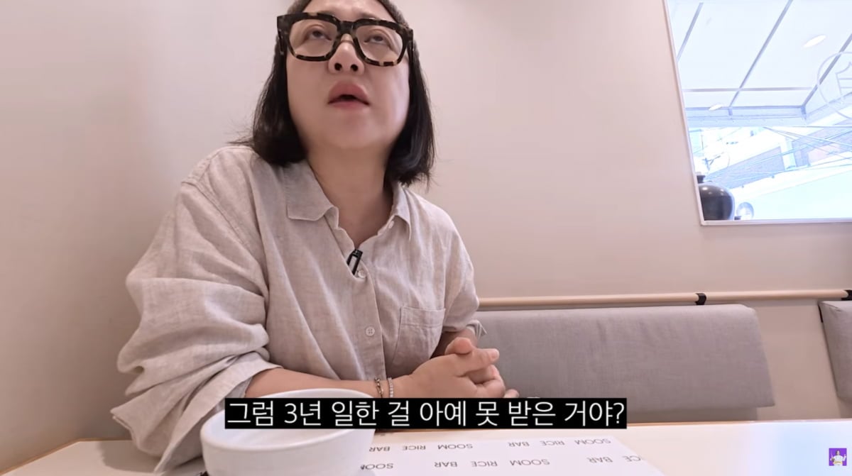 사진=유튜브 '김숙티비'