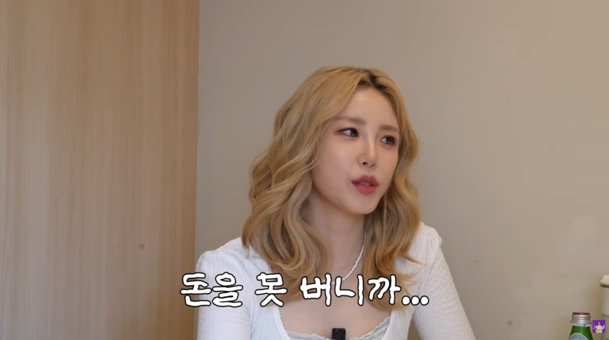 사진=유튜브 '김숙티비'