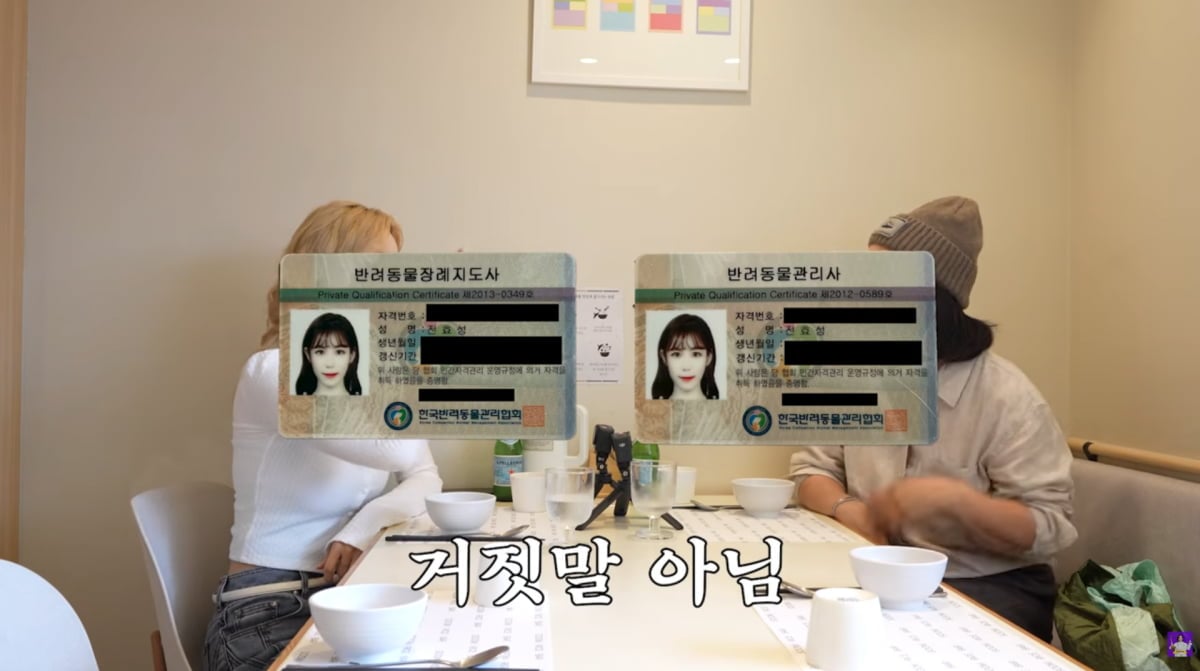 사진=유튜브 '김숙티비'